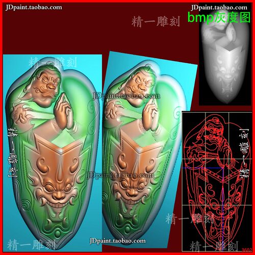3602福寿盾牌精雕图jdp灰度图浮雕图玉雕黄财神仿古兽头貔貅 韦陀