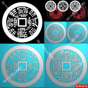 精雕图951方圆孔双面山鬼花钱 plt格式 山鬼紫薇讳花钱 bmp 修jdp