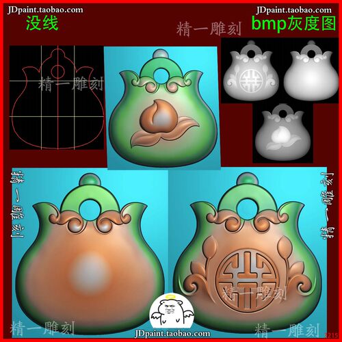 jdp格式3215寿桃福袋钱袋如意锁平安锁精雕图 玉雕 浮雕图 灰度图