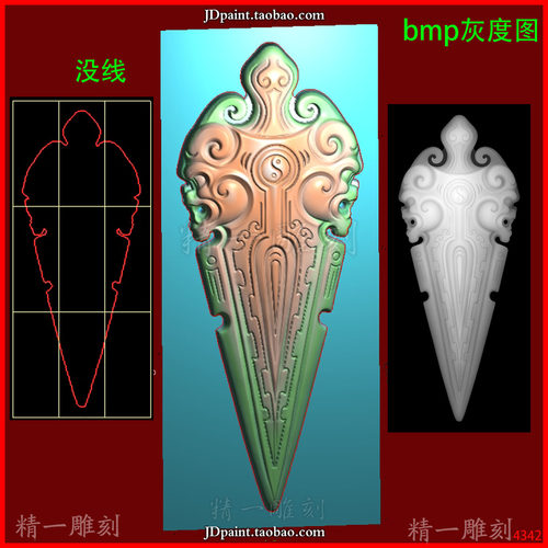 jdp格式A-4342仿古兽头箭头挂件吊坠精雕图 灰度图 浮雕刻图