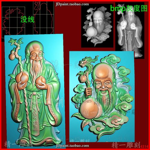 jdp格式A-4314福禄寿星 老寿星 精雕图 灰度图 浮雕图雕刻图