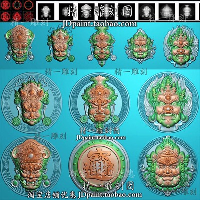 jdp格式A-2126唐卡五色财神头40圆牌bmp灰度图精雕图玉雕浮雕图