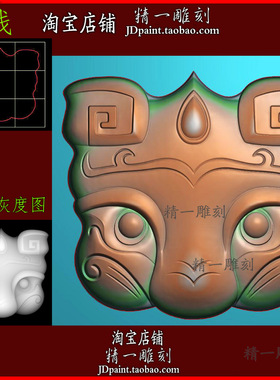 jdp格式A-2476随形仿古回纹兽头兽面虎头电脑玉浮精雕图bmp灰度图