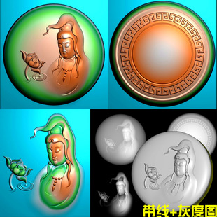 侧脸114观音莲花荷花圆平安牌回纹精雕图bmp灰度图浮雕图电脑雕刻