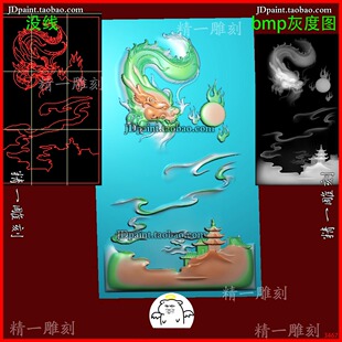 jdp格式A-3467龙行天下山水精雕图 浮雕图 灰度图 玉雕图