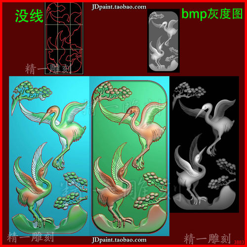 jdp格式A-3883鹤 松鹤松树仙鹤 精雕图 灰度图 浮雕图 平雕图