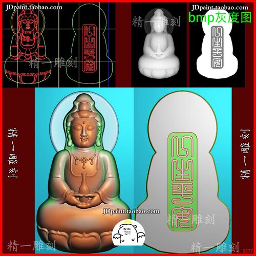 jdp格式A-3377正装净瓶观音精雕图 玉雕图 浮雕图 灰度图