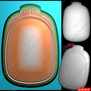 玉雕精雕图363新仿古花纹牌头素面平安无事牌灰度图bmp浮雕刻图