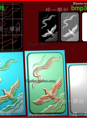 jdp格式A-3784和平鸽平步青云平安牌精雕图 灰度图 浮雕图 玉雕图