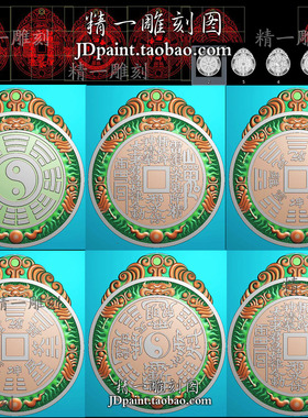 jdp格式A-2086道家山鬼八卦仿古兽面平安挂平安牌bmp灰度精雕图