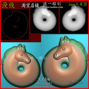 jdp格式2490随形生肖马平安扣环马头马到成功玉浮精雕图bmp灰度图