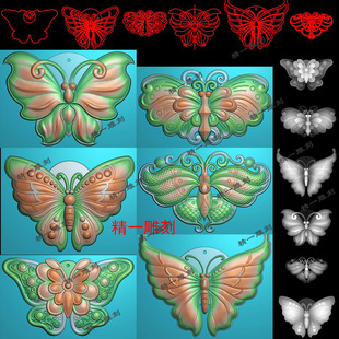 jdp格式1252六款可爱小蝴蝶精雕图挂件吊坠精雕图bmp灰度图浮雕图