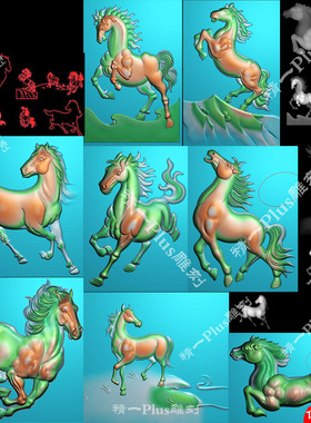 精一jdp格式精雕图1081八款生肖马精雕图bmp灰度图玉雕浮雕刻图