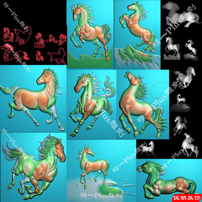 精一jdp格式精雕图1081八款生肖马精雕图bmp灰度图玉雕浮雕刻图