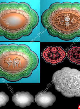 精一p688新富贵长命平安锁精雕浮雕bmp灰度图浮雕刻图jdp格式