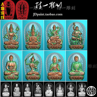 jdp格式精雕图bmp灰度图A-1842八大守护神本名佛一套人物不带线