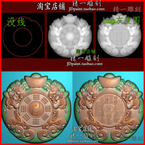 jdp格式2347双貔貅元宝山鬼花钱车挂精雕图浮雕图bmp灰度图玉雕刻