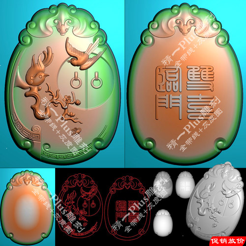 精一plus508开出门见喜花鸟蝙蝠牌头平安牌精雕图jdp电脑浮雕刻图