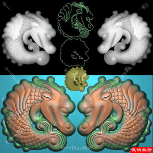 jdp格式精雕图1053仿古鱼化龙补平安扣鱼鳞挂件带线bmp灰度图玉雕