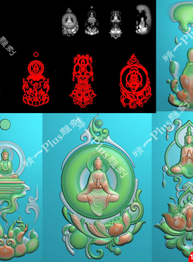 精一雕刻jdp格式精雕图941悟道系列小素材bmp灰度图带线四款打包