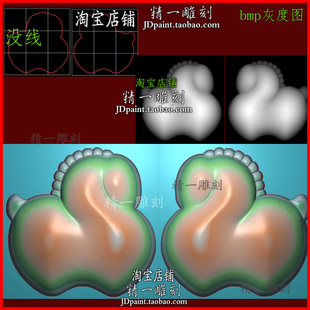 jdp格式A-2412抽象唐马生肖马萌宠挂件电脑玉浮精雕刻图bmp灰度图