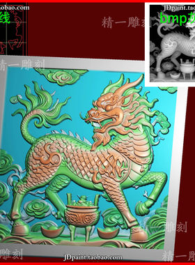 jdp格式A-3704方形 麒麟 画框 精雕图 灰度图 浮雕图 玉雕图