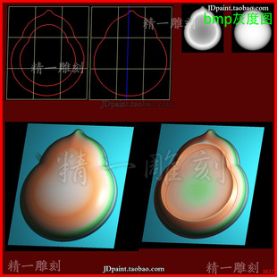 jdp格式A-3837胖葫芦手指搓精雕图 灰度图 浮雕图 玉雕图