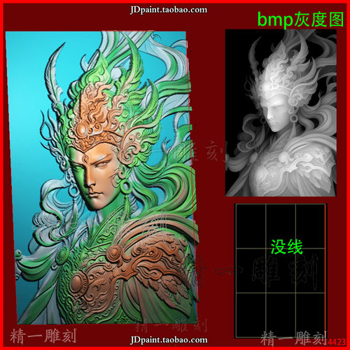 jdp格式4423 二郎神 精雕图 灰度图 浮雕图 雕刻图