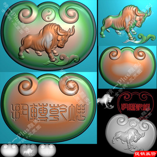 精一647生肖牛扭转乾坤素面平安如意小长命锁挂件精雕图jdp灰度图