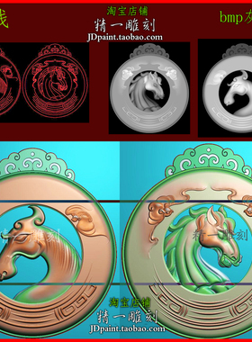 jdp格式A-2675仿古镂空马上有福牌石玉木浮雕精雕图bmp灰度图