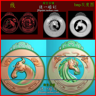 jdp格式A-2675仿古镂空马上有福牌石玉木浮雕精雕图bmp灰度图