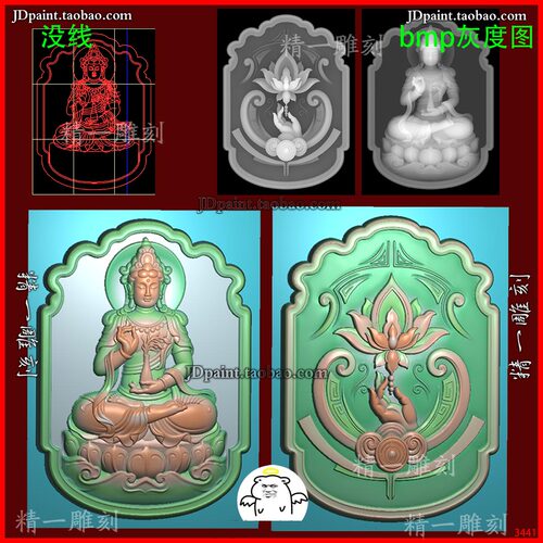 jdp格式A-3441柳枝花瓶坐莲观音精雕图 玉雕 浮雕图 灰度图
