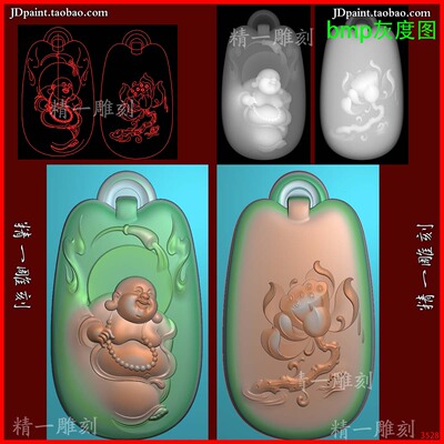 jdp格式A-3529荷花弥勒佛 精雕图 灰度图 浮雕图 玉雕图