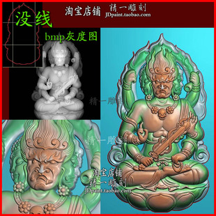jdp格式2641不动明王一念神魔生肖鸡守护神玉浮雕精雕图bmp灰度图