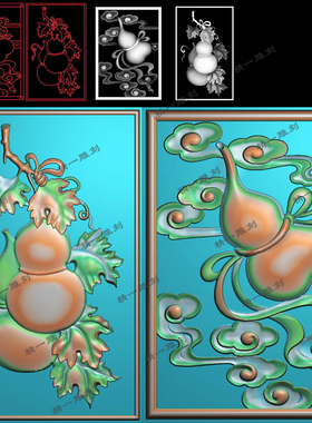 jdp格式精雕图1134竖向葫芦竖板靠背背板小门门板bmp灰度浮雕刻图