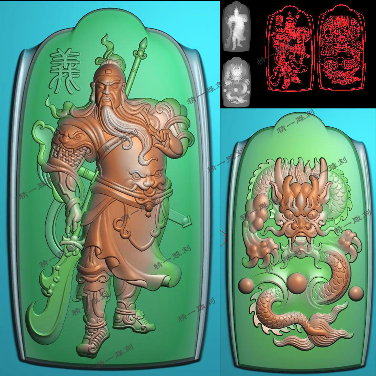 jdp格式1169关公龙大刀正反面平安无事牌平安牌精雕bmp灰度浮雕图