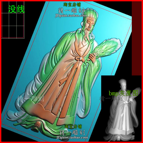 jdp格式A-2718三国人物诸葛亮军师玉石木浮精雕图bmp灰度图