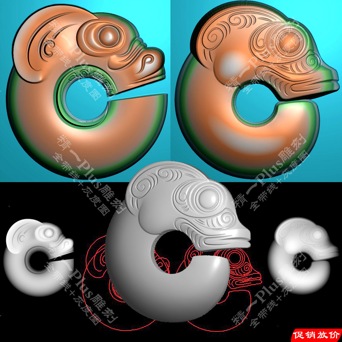 精一p644两款玉雕圆形仿古玉猪龙挂件带线精雕图jdp灰度图bmp浮雕,商务/设计服务,设计素材/源文件,淘宝优惠券,粉丝福利购,淘宝优惠卷