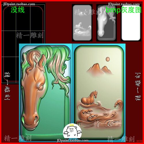 jdp格式A3170以梦为马生肖马头山水平安牌精雕图木玉雕浮雕灰度图