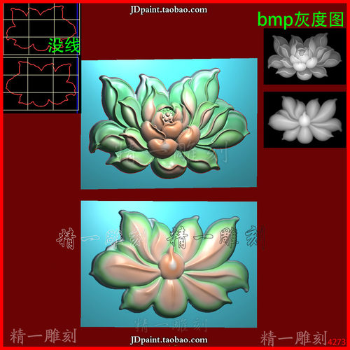 jdp格式4273单独 单个 一朵荷花 莲花精雕图 灰度图 浮雕图雕刻图