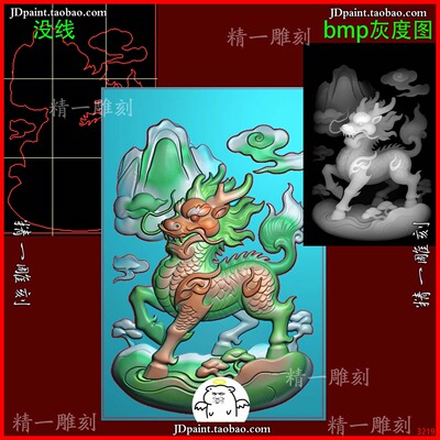 jdp格式A-3219瑞兽麒麟46牌挂件精雕图 玉雕图 浮雕图 灰度图