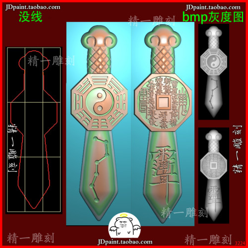 精一jdp格式3224山鬼八卦紫薇讳七星宝剑精雕图雕刻浮雕图 灰度图