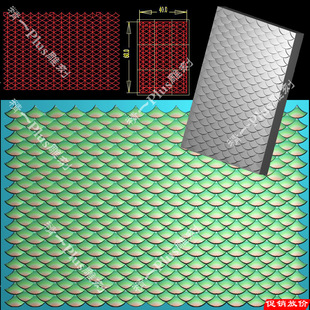 精一p772鱼鳞纹龙鳞纹46牌挂件背板带线jdp格式精雕图bmp浮雕刻图