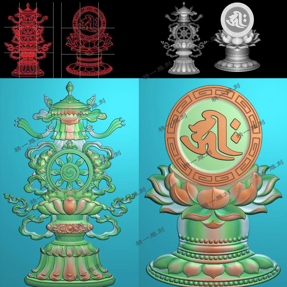 1135吉祥八宝灯八宝牌子精雕图浮雕灰度六字真言莲花台jdp精雕图