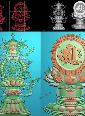 1135吉祥八宝灯八宝牌子精雕图浮雕灰度六字真言莲花台jdp精雕图