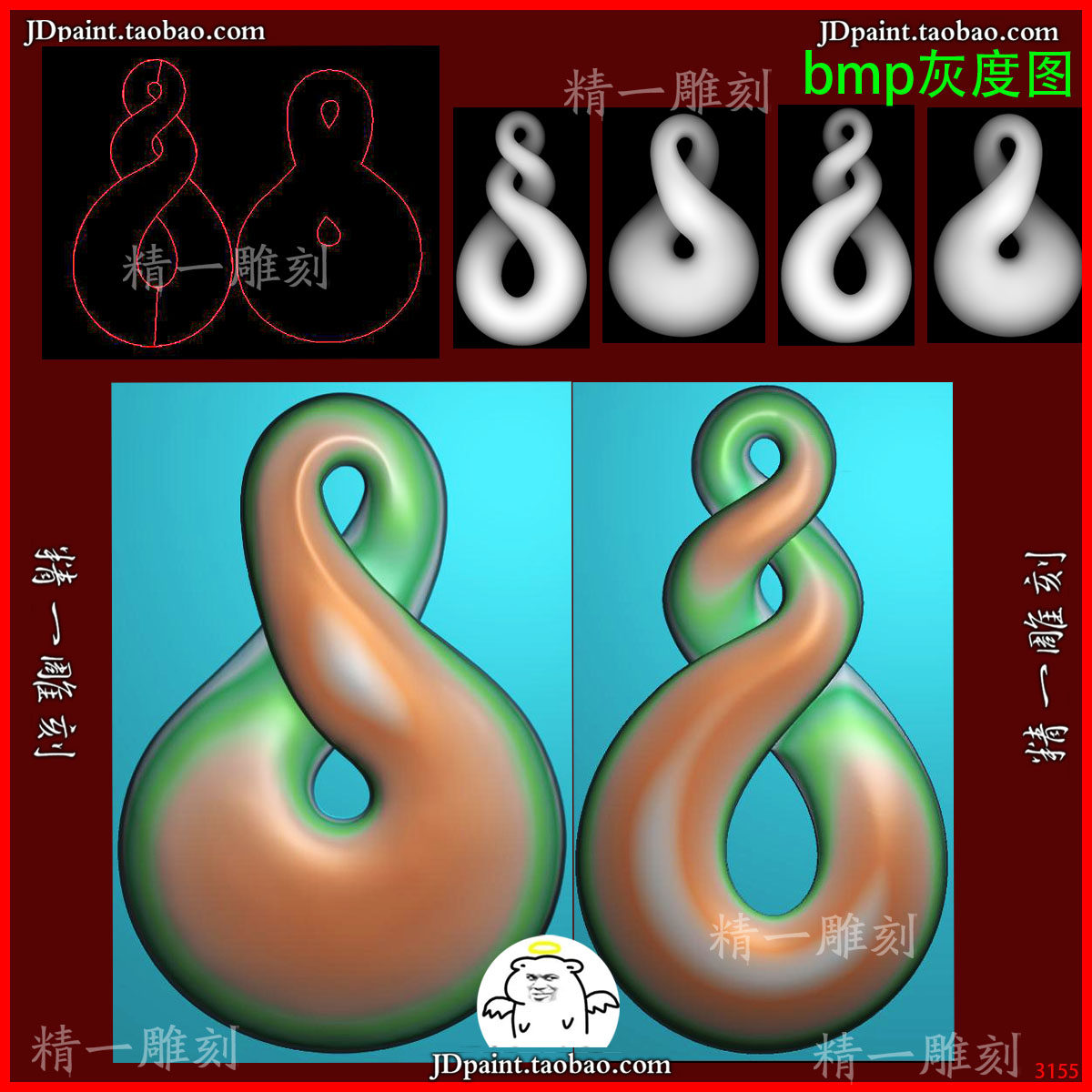jdp格式3155随形麻花扭转乾坤 扭花挂件精雕图木玉雕刻浮雕灰度图