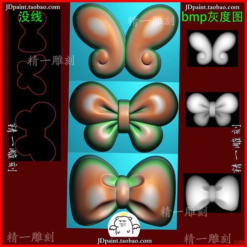 jdp格式A-3189小蝴蝶结杂件配饰挂件精雕图玉雕浮雕灰度图