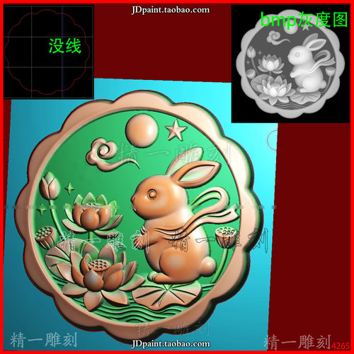 jdp格式4265月兔莲花月饼精雕图 灰度图 浮雕图 雕刻图 玉雕图