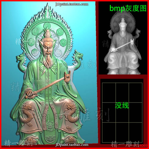 jdp格式A-4069张天师46牌平安牌 精雕图 灰度图 浮雕图 雕刻图