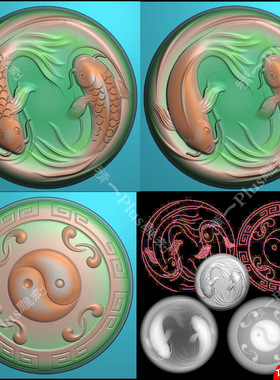 精一p716双鱼阴阳鱼太极车挂圆牌车挂带线jdp精雕图灰度玉雕刻图